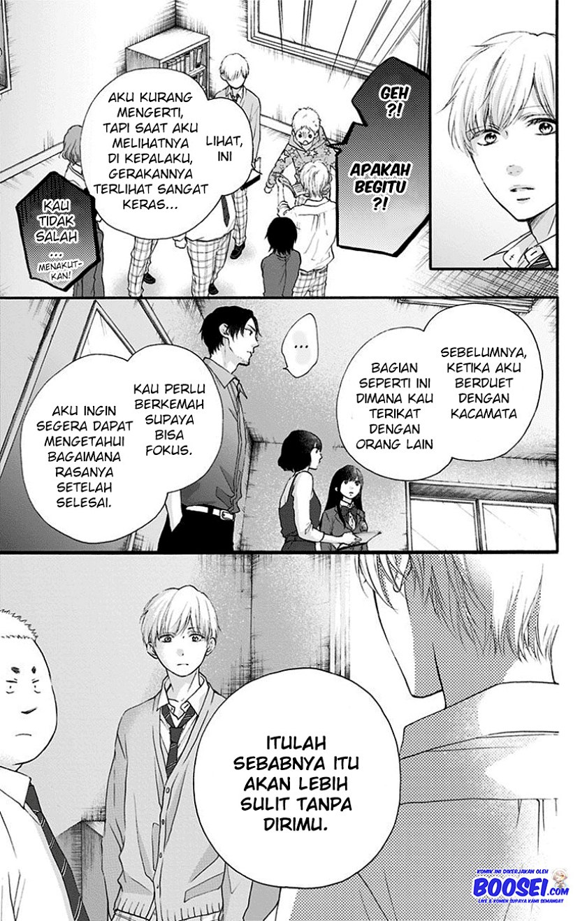 Kono Oto Tomare!